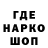 Героин гречка railrush