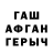 ГАШ Cannabis AlexMM28