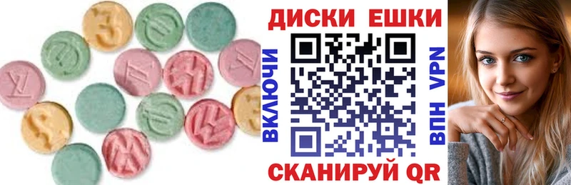 Ecstasy TESLA  Купить закладки  Алзамай 