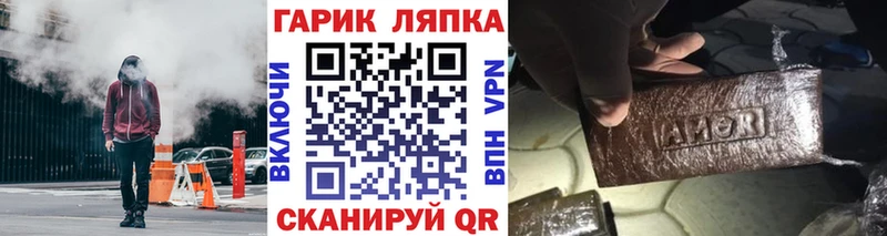 Гашиш hashish  Купить  Алзамай 