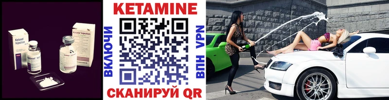 Кетамин ketamine  Купить где  Алзамай 