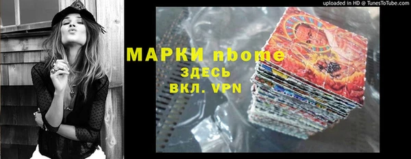 каннабис Пестово