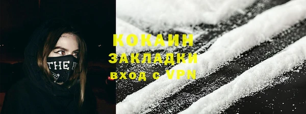 марихуана Переславль-Залесский