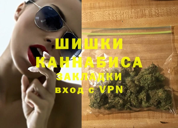 марихуана Переславль-Залесский