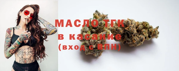 каннабис Пестово