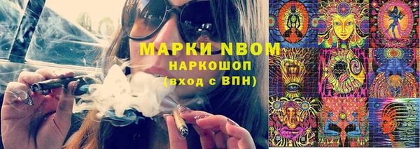 каннабис Пестово