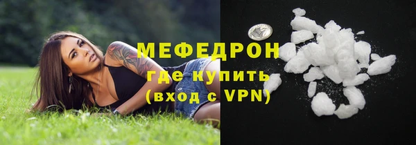 каннабис Пестово
