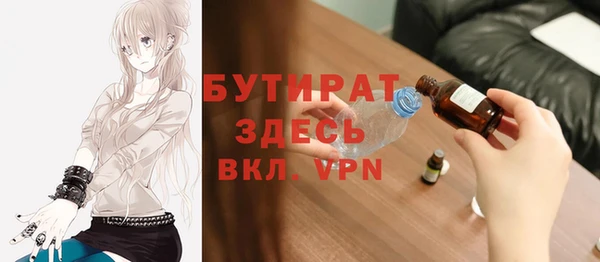 марихуана Переславль-Залесский