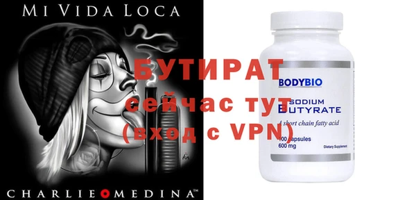 каннабис Пестово