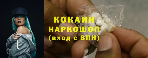 каннабис Пестово