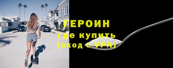 шишки Пересвет
