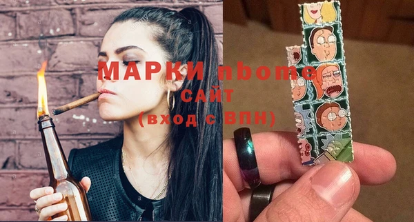 каннабис Пестово