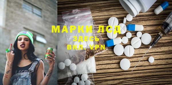 каннабис Пестово