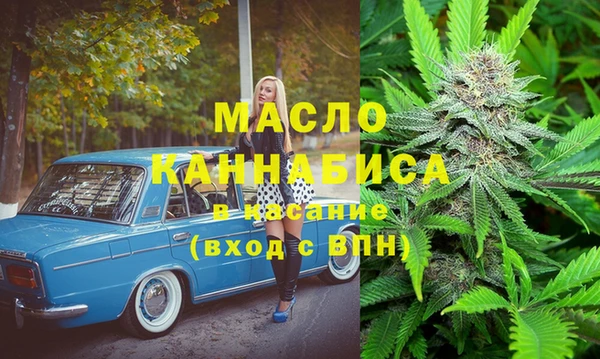 марихуана Переславль-Залесский