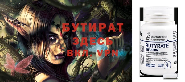 шишки Пересвет