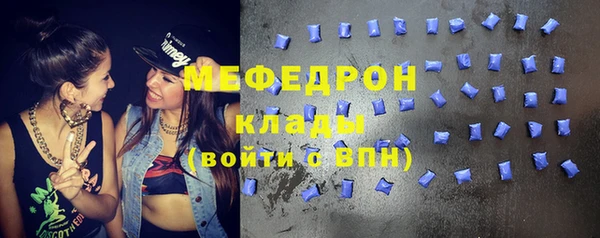 шишки Пересвет