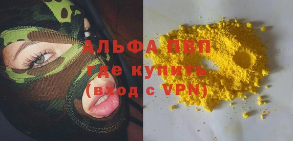 каннабис Пестово