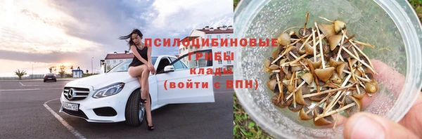 марихуана Переславль-Залесский