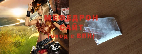 шишки Пересвет