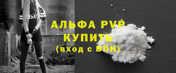 каннабис Пестово