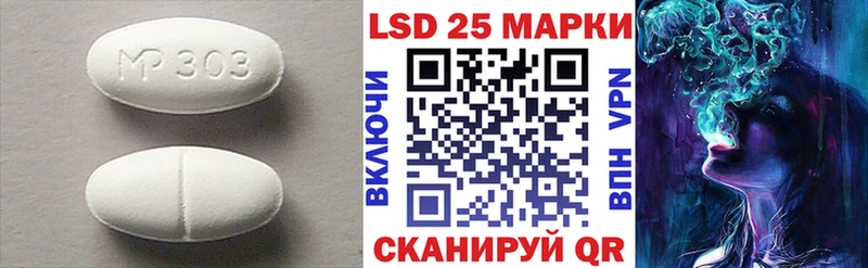 Лсд 25 экстази ecstasy  Купить  Алзамай 