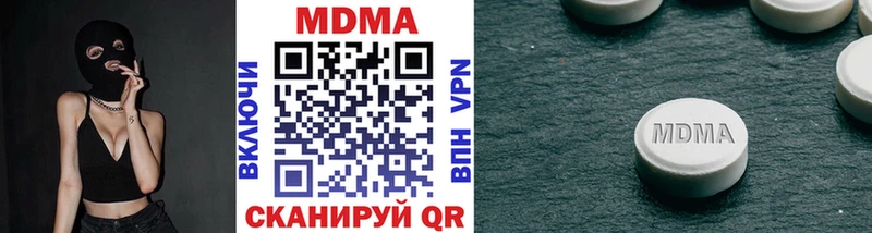 Купить закладки  Алзамай  МДМА молли 