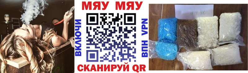 Мефедрон VHQ  Купить где  Алзамай 