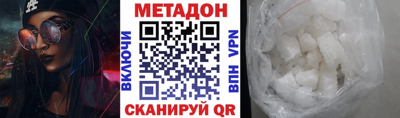 Купить  Алзамай  Метадон кристалл 