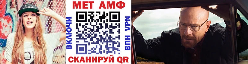 Купить где  Алзамай  МЕТАМФЕТАМИН кристалл 
