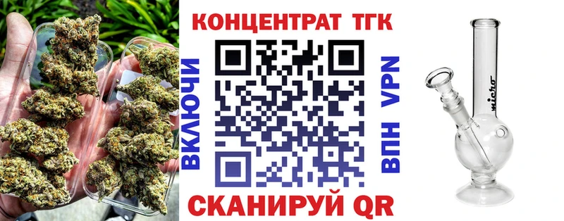 ТГК Wax  Купить где  Алзамай 
