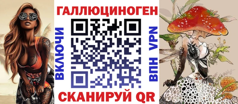 Купить закладки  Алзамай  Псилоцибиновые грибы ЛСД 